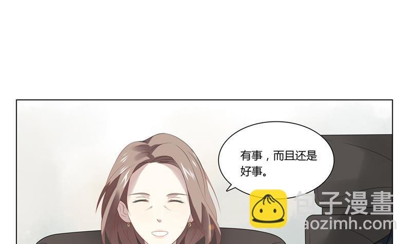 第11话 逼婚