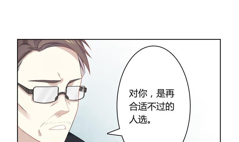 第11话 逼婚