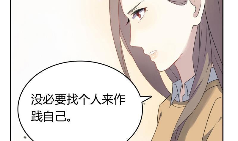第11话 逼婚