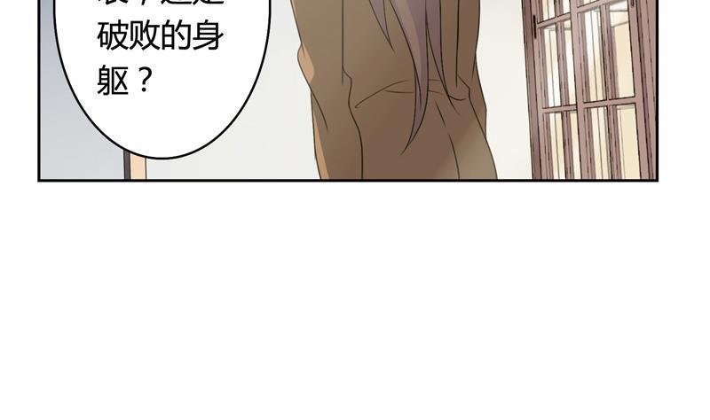 第12话 命债