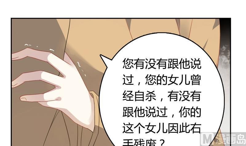 第12话 命债