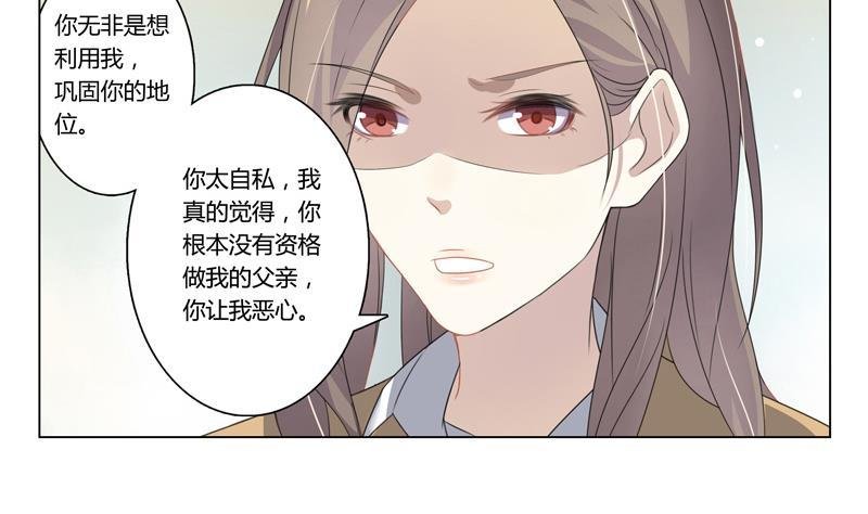 第12话 命债