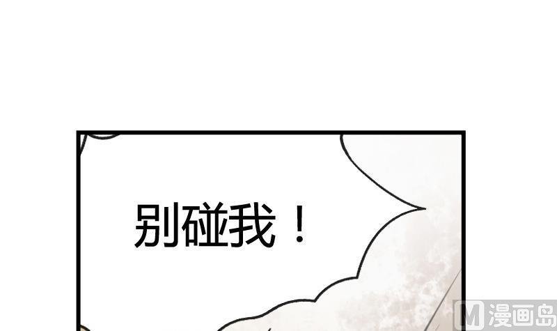 第12话 命债