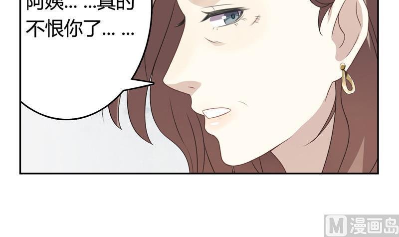第12话 命债