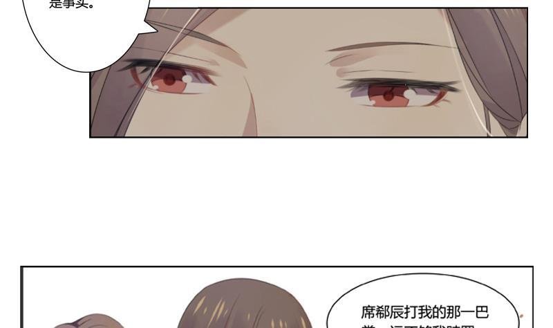 第12话 命债
