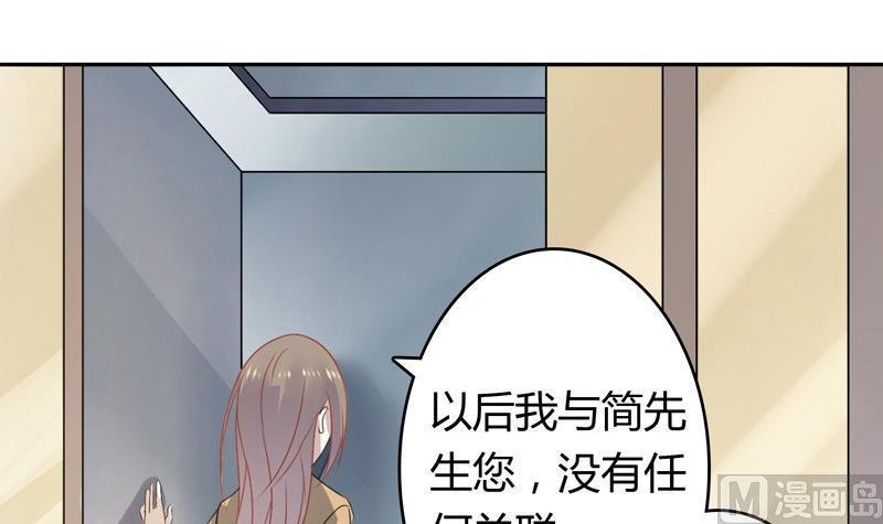 第13话 铁塔的城市