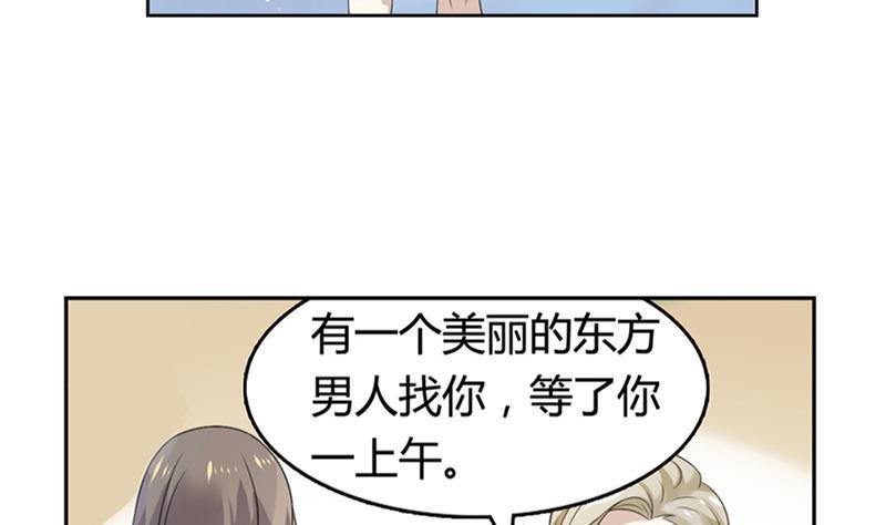 第13话 铁塔的城市