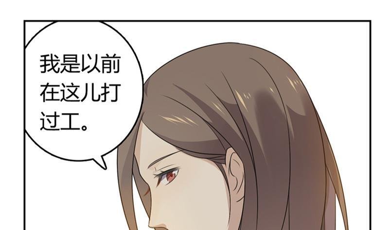 第13话 铁塔的城市