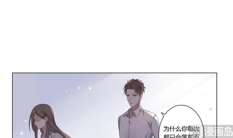 第15话 Elvis