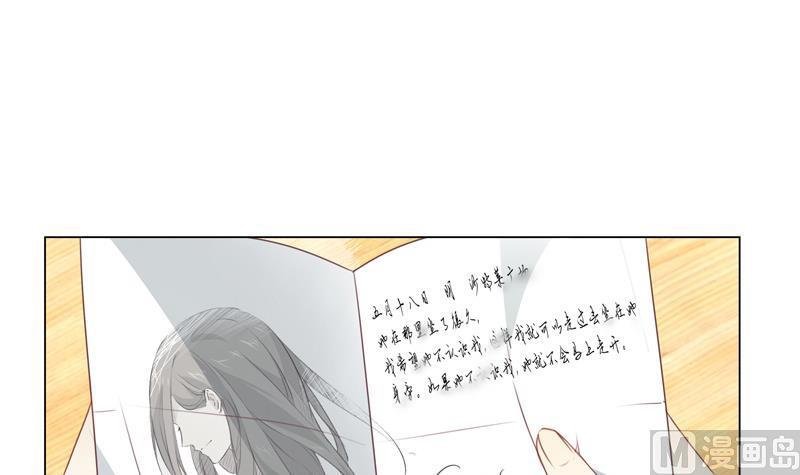 第16话 古堡意外