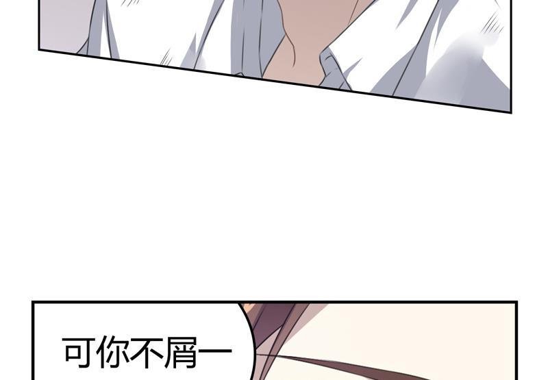 第19话 我爱你