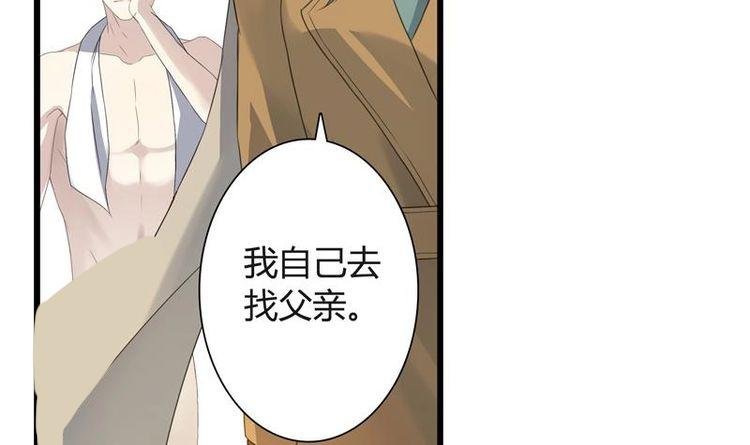 第2话 疼痛的归来