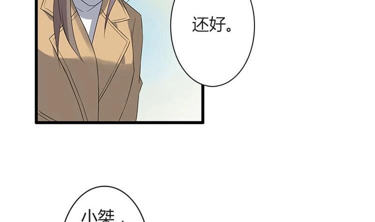 第2话 疼痛的归来