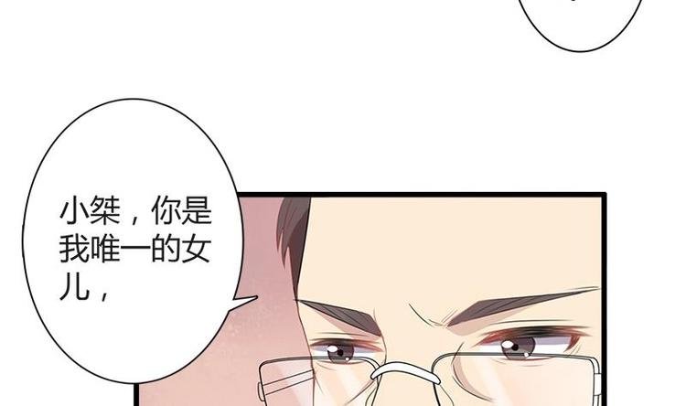 第2话 疼痛的归来