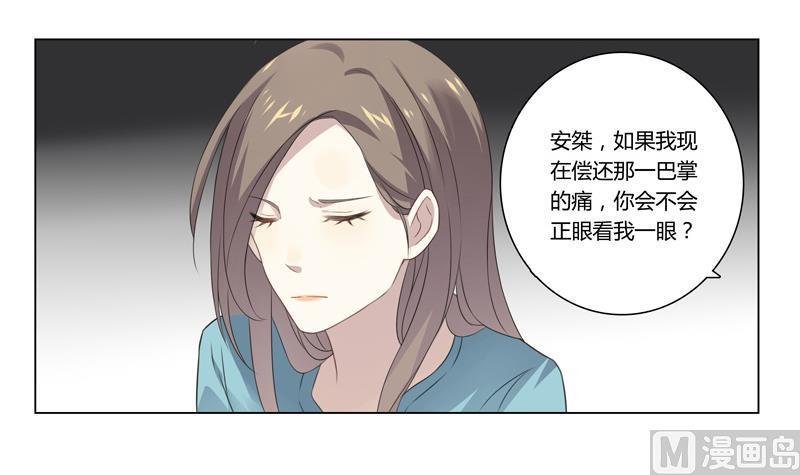 第20话 赎罪