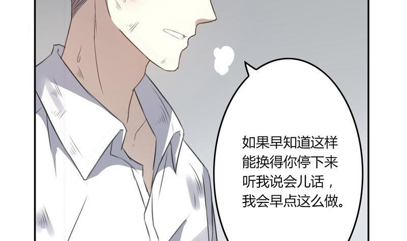 第21话 外冷内热
