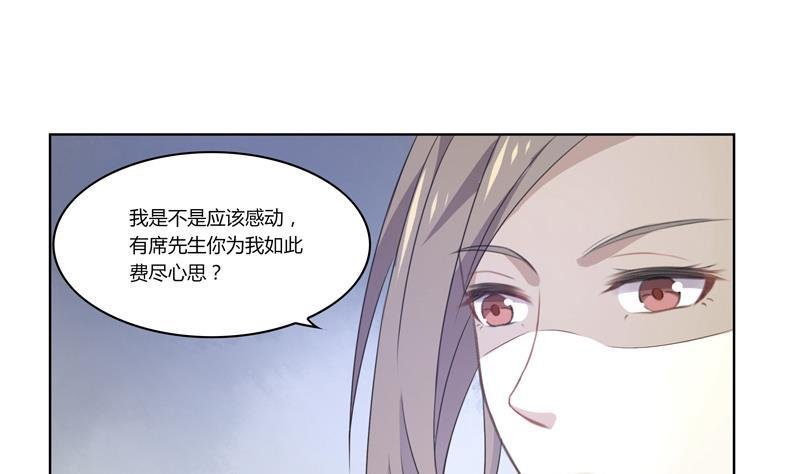 第21话 外冷内热