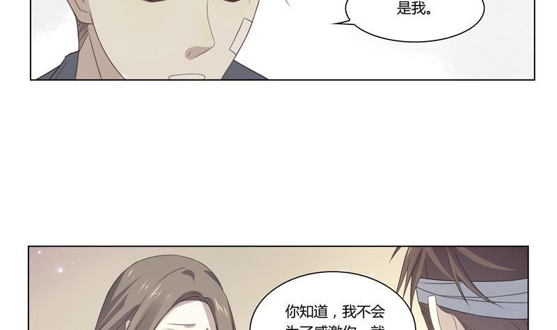 第24话 结局