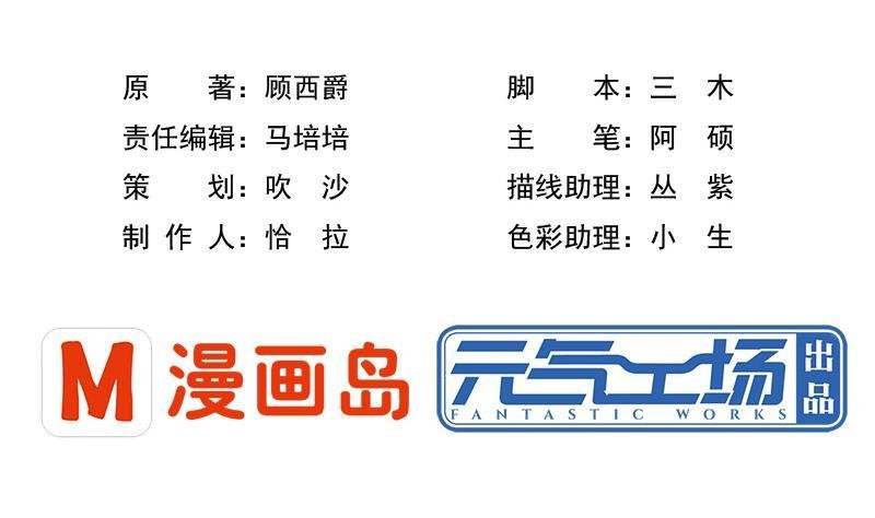 第25话 席先生语录一 上