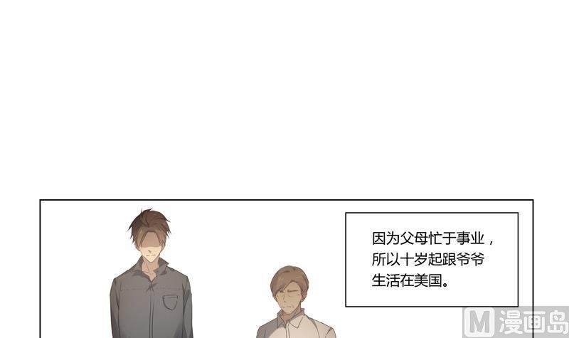 第25话 席先生语录一 上