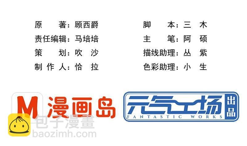 第27话 席先生语录二 上