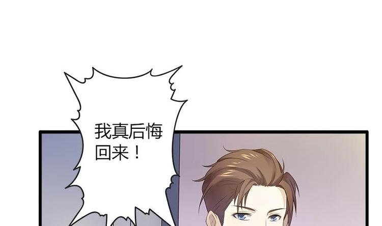 第3话 叶蔺