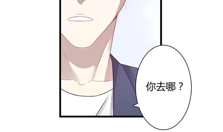 第3话 叶蔺