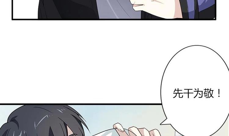 第3话 叶蔺