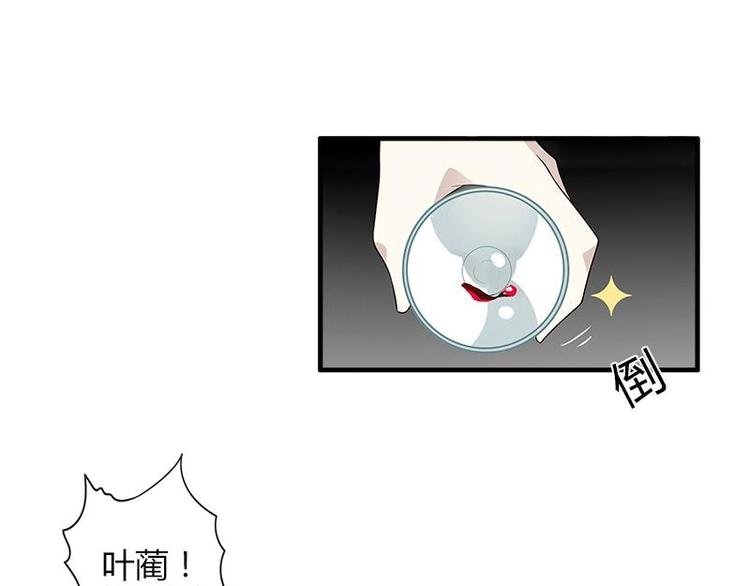 第3话 叶蔺