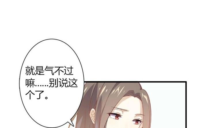 第5话 病房