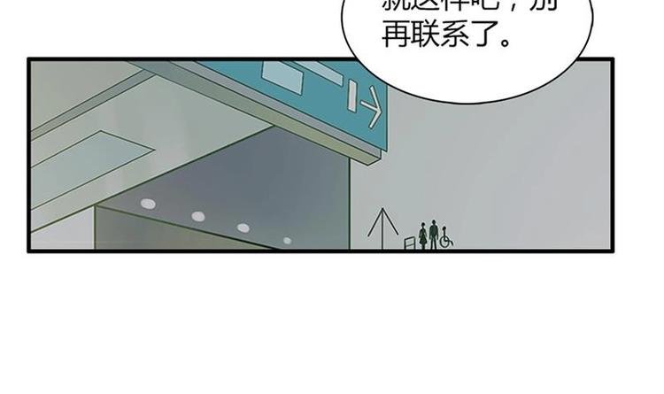 第6话 纠缠