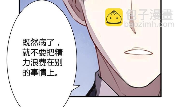 第6话 纠缠