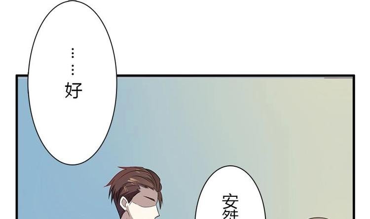 第7话 隐形守护神