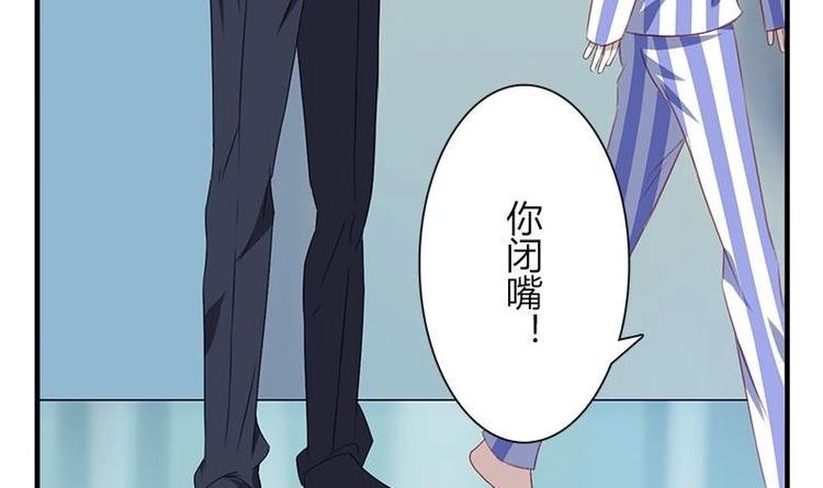 第7话 隐形守护神