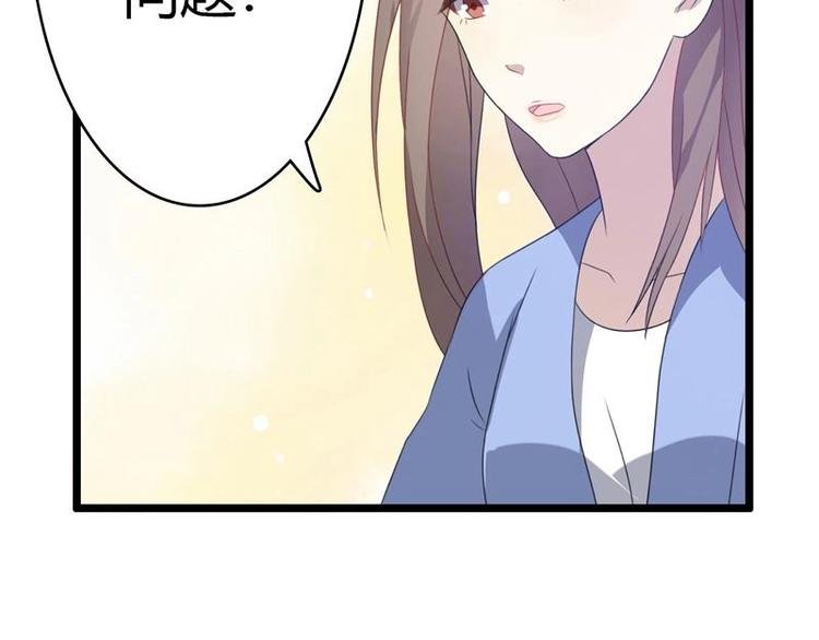 第8话 冷漠的家宴