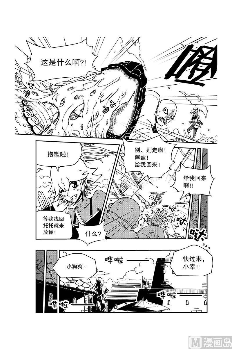 第11话