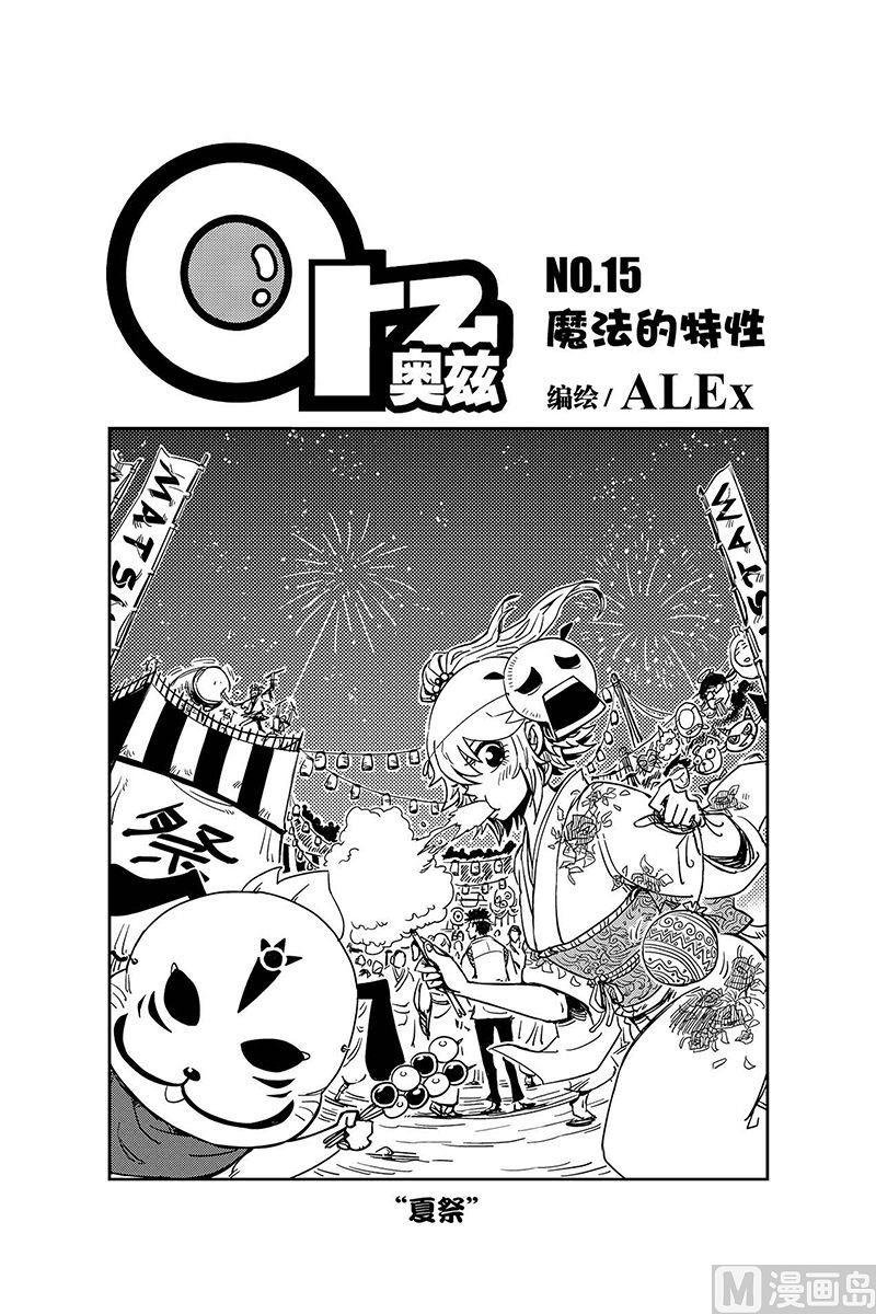 第15话