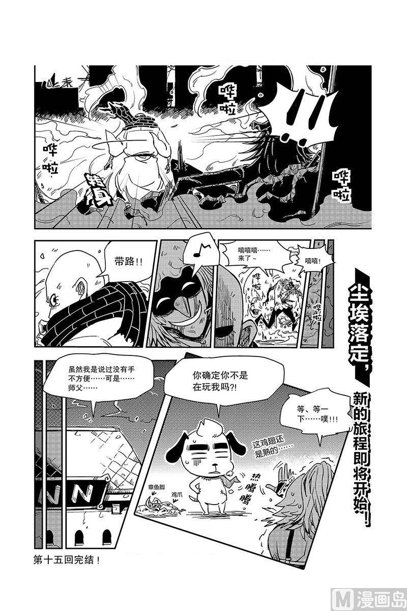 第15话
