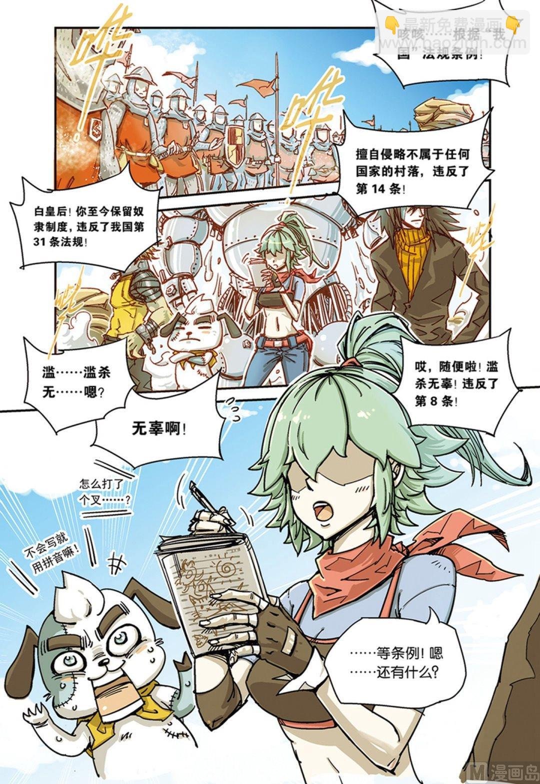 第18话