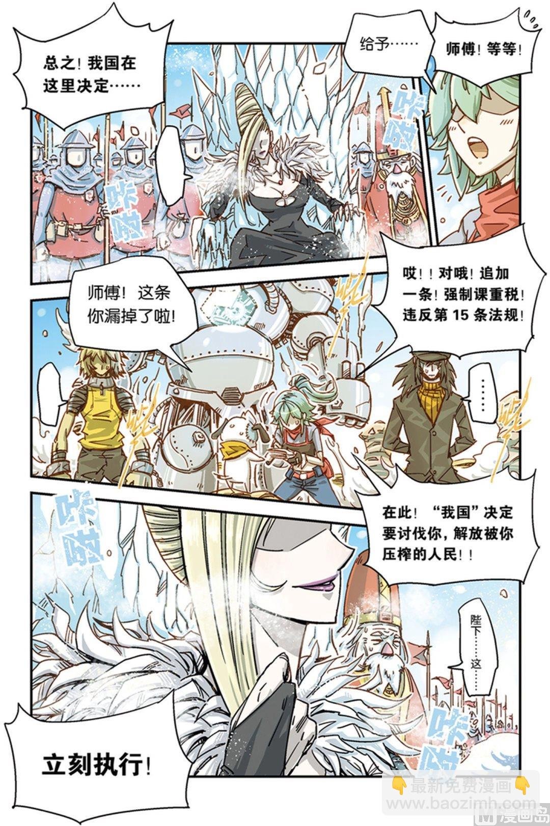 第18话