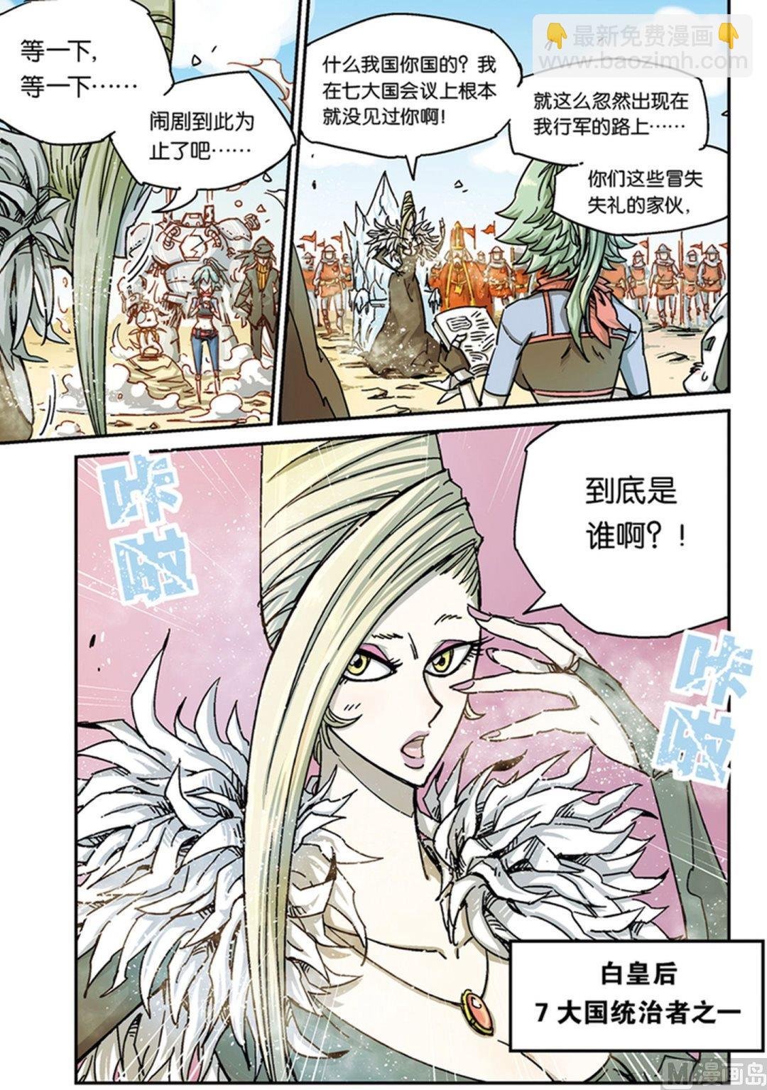 第18话