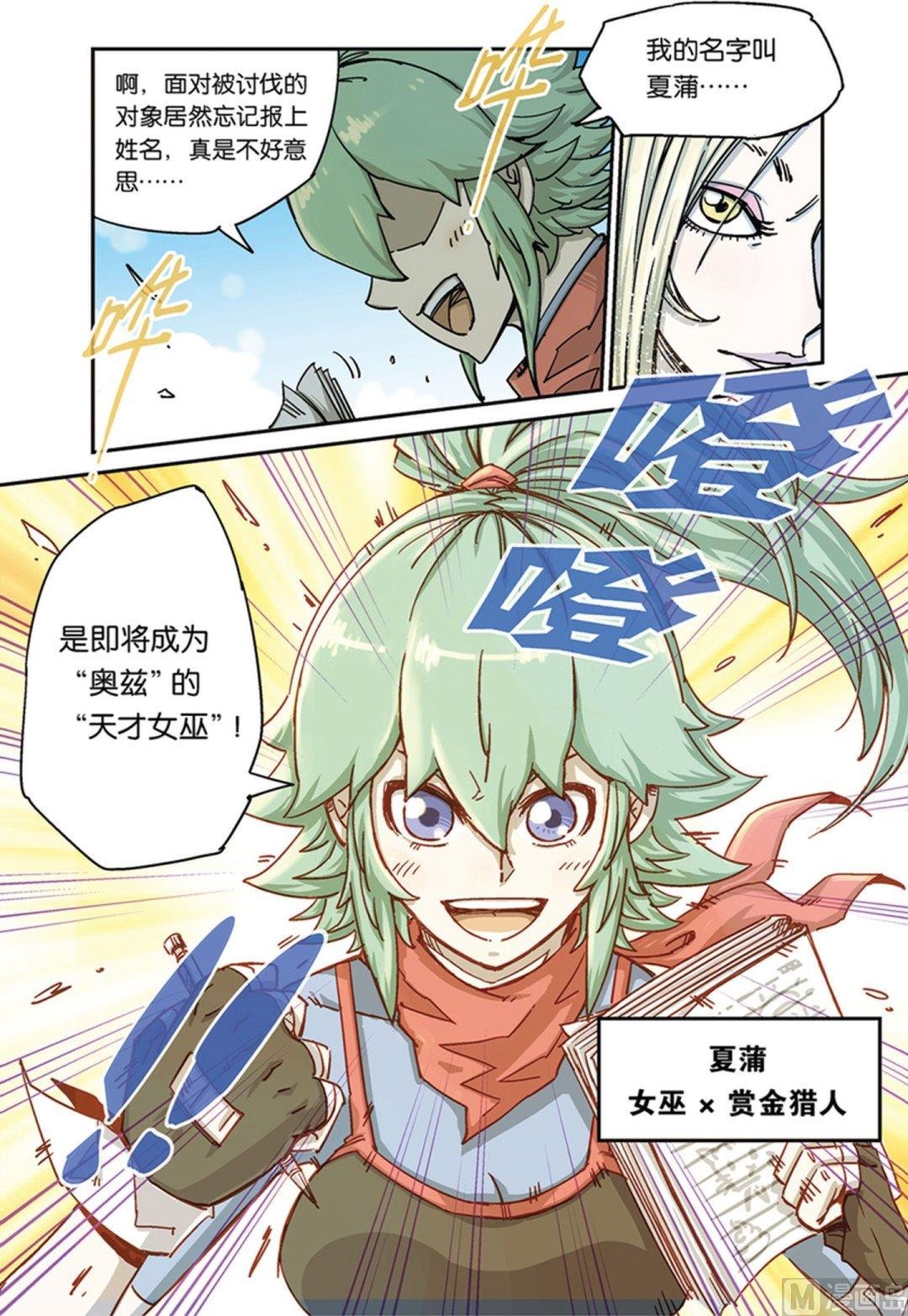 第18话