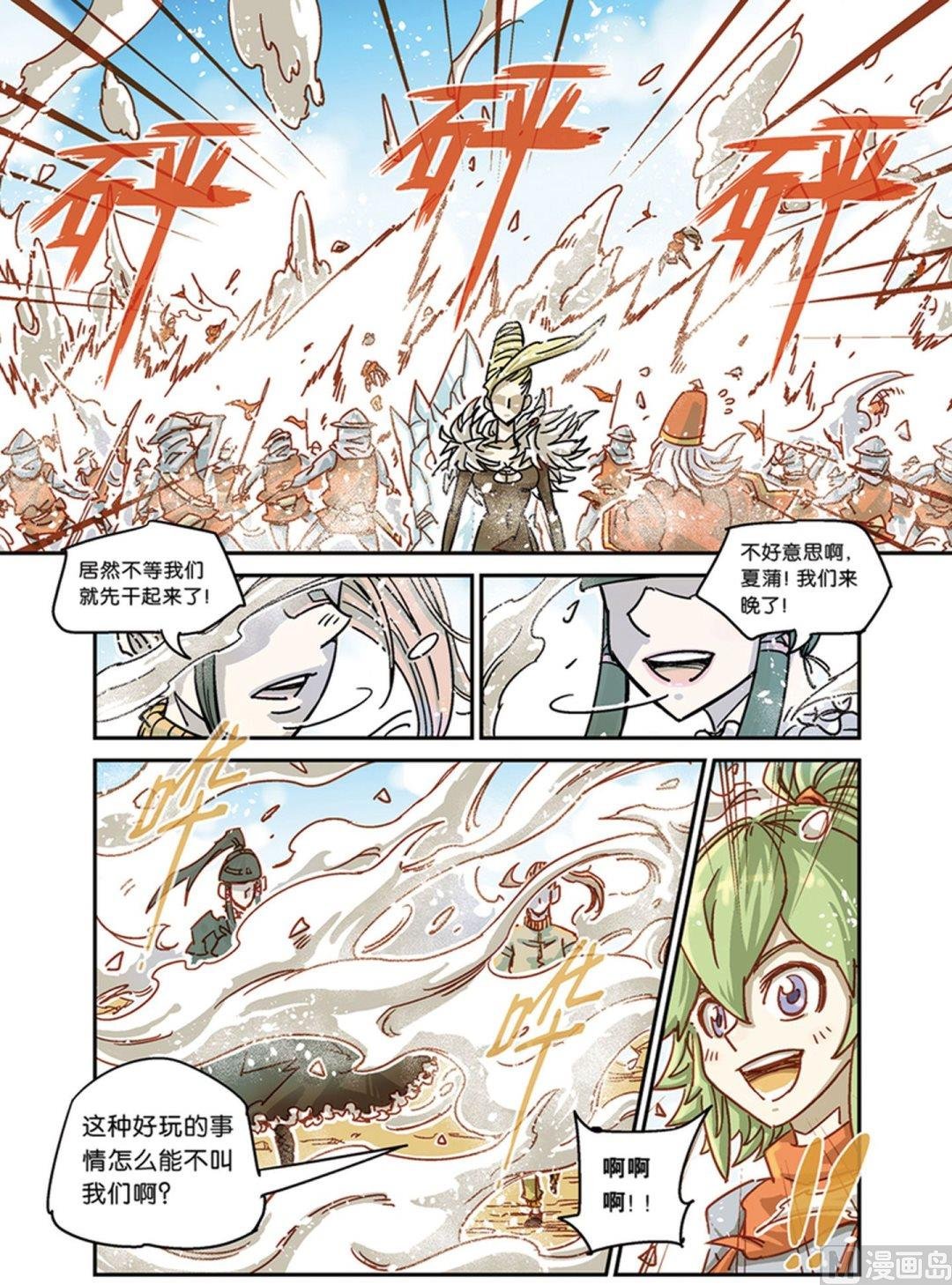 第18话