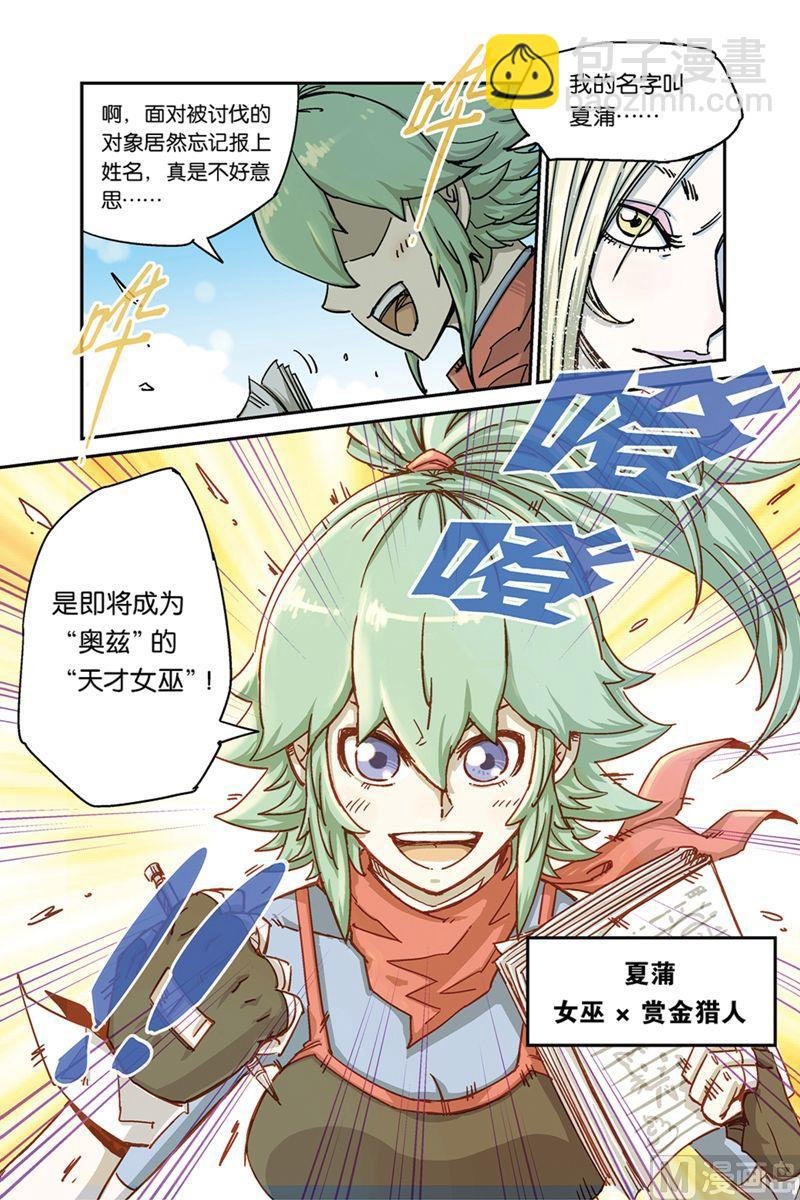 奥兹00