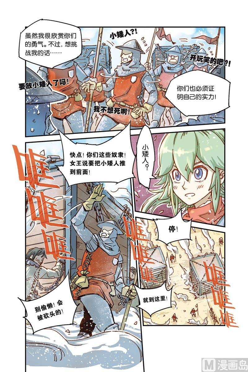 奥兹00