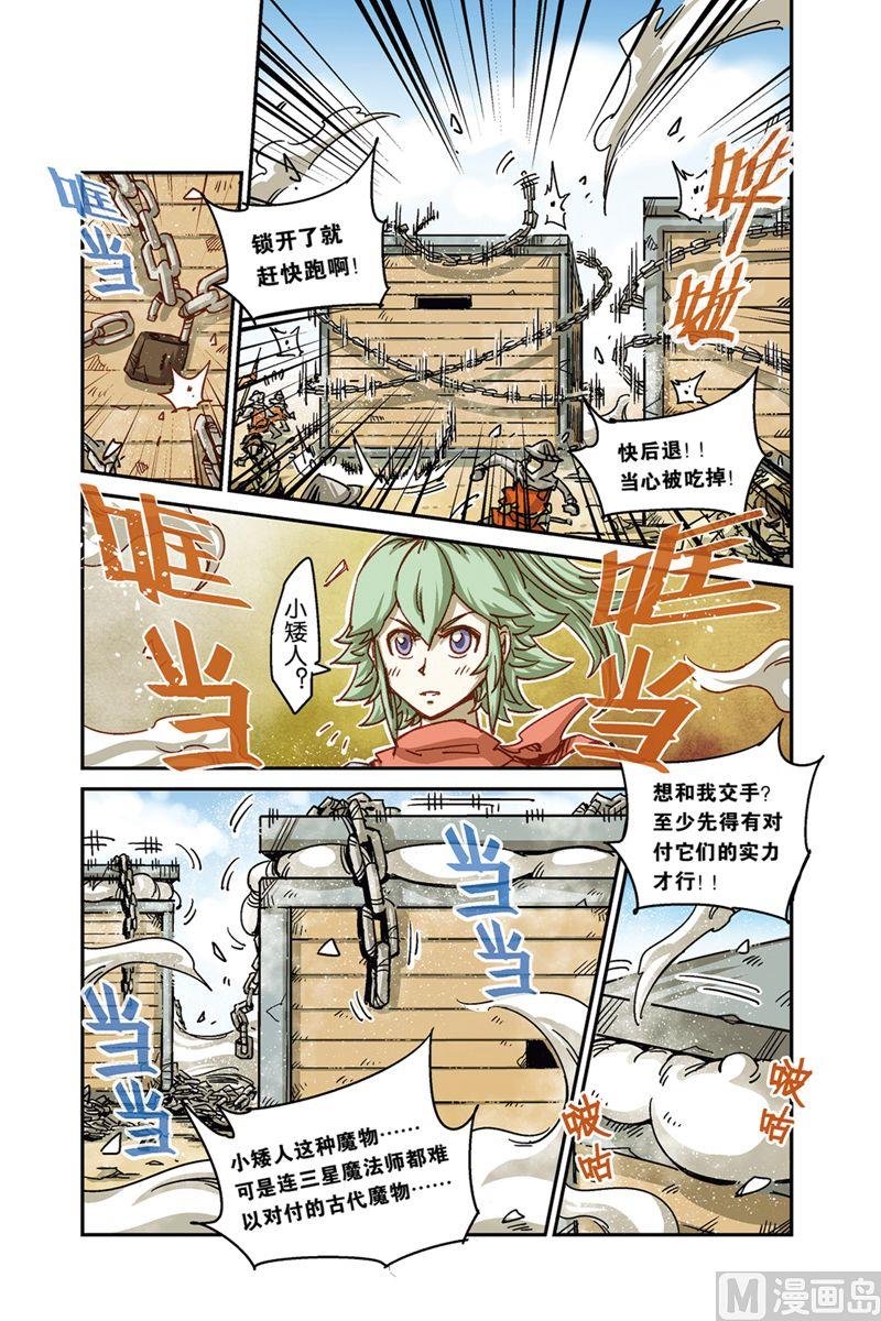 奥兹00