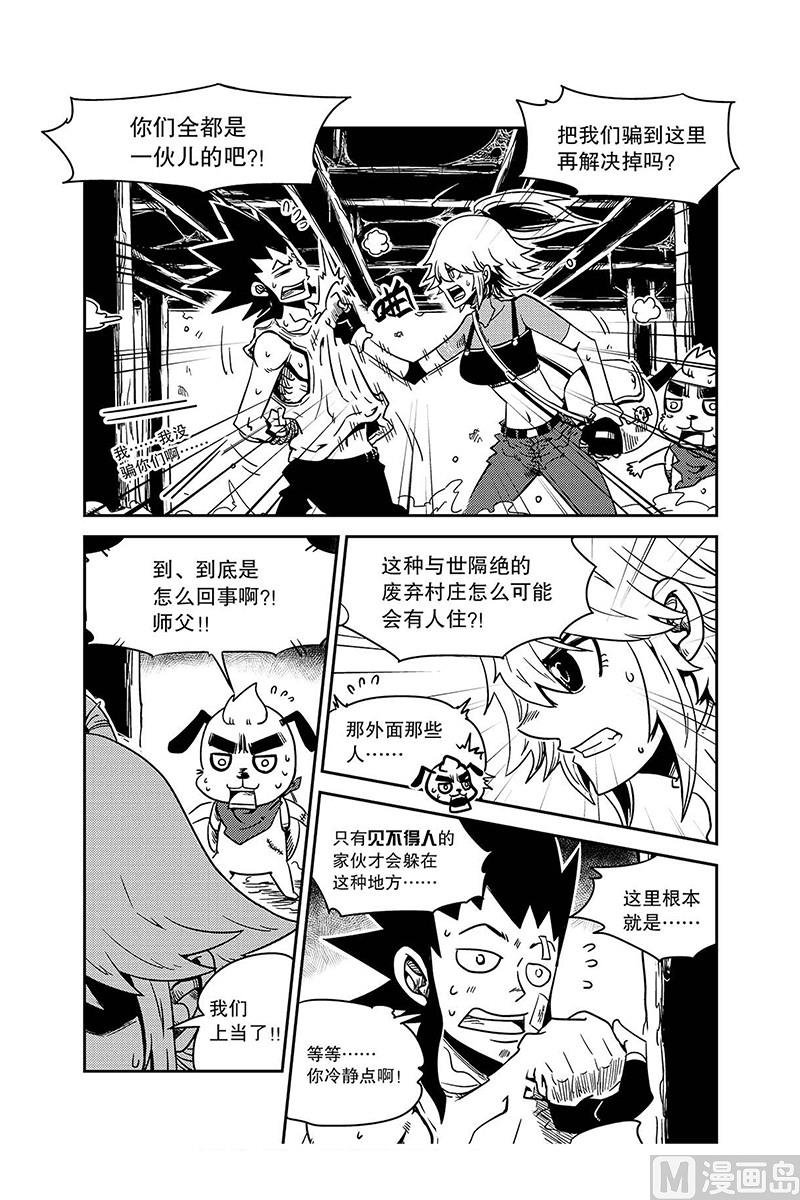 第2话