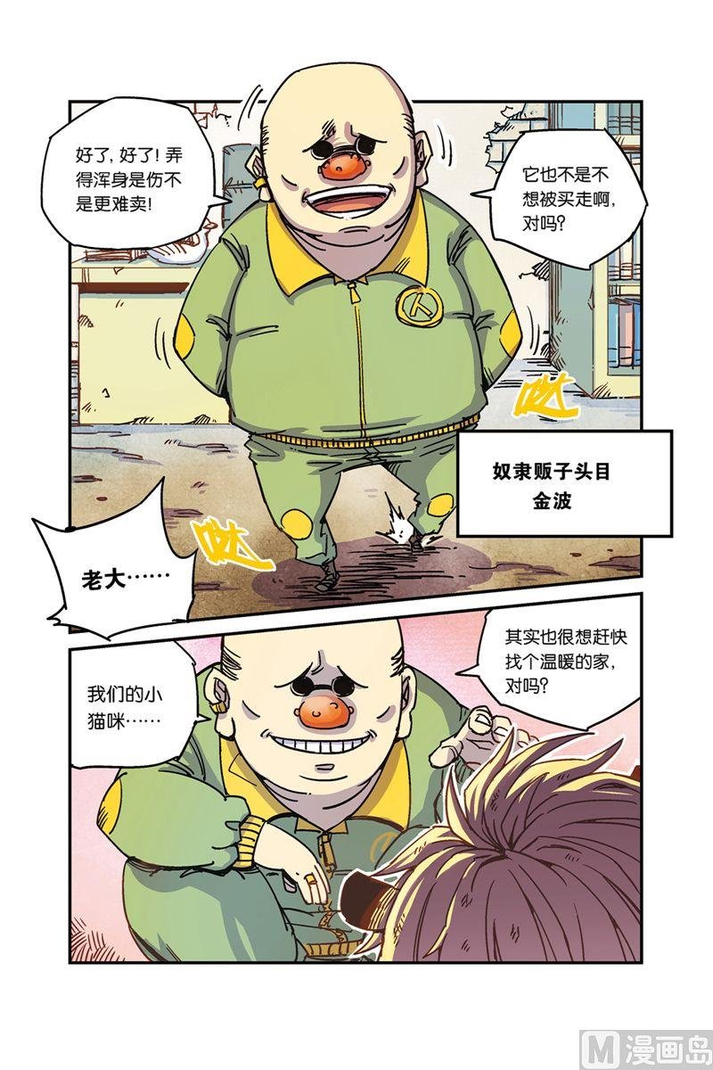 奥兹01（上）
