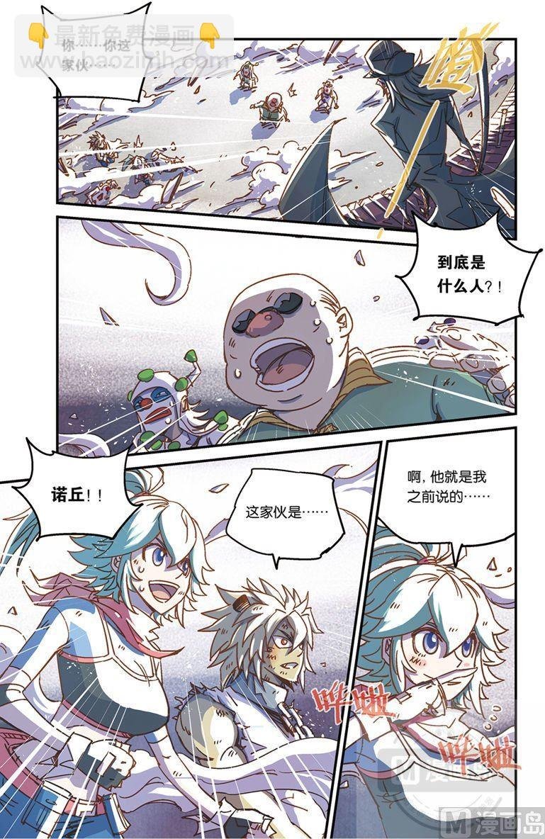 奥兹02（上）