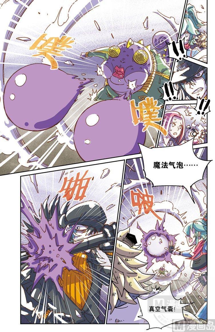 奥兹02（上）
